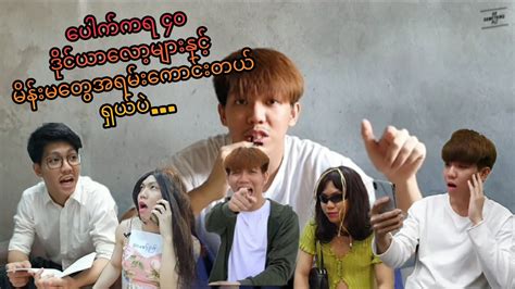 Kyaw Gyi .